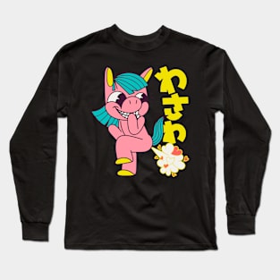 Unicorn Long Sleeve T-Shirt